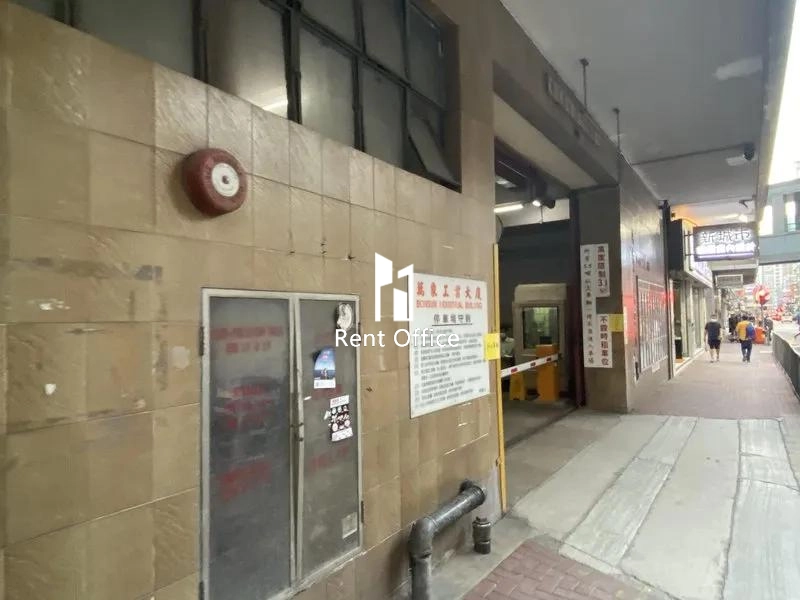 Bonsun Industrial Building