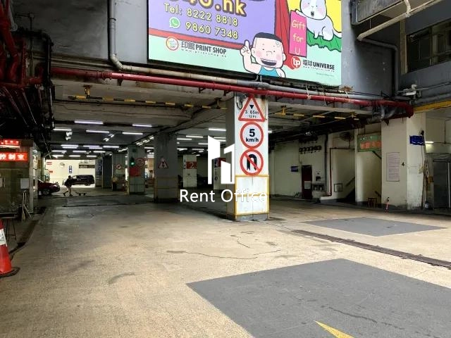 观塘工业中心第三期