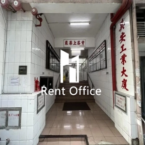 Mai On Industrial Building-2