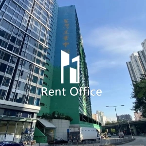 Tsuen Wan Industrial Centre-12