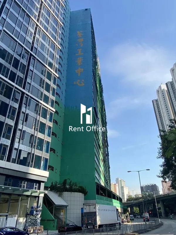 Tsuen Wan Industrial Centre