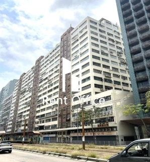 Tuen Mun Industrial Centre Block F
