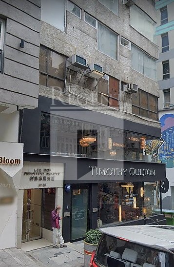 LEE ROY COMMERCIAL BUILDING (利來商業大廈)