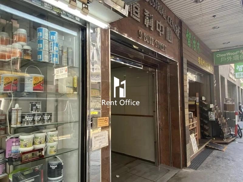 Henley Industrial Centre