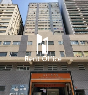 Prince Industrial Building