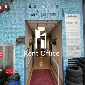 Meeco Industrial Building-5