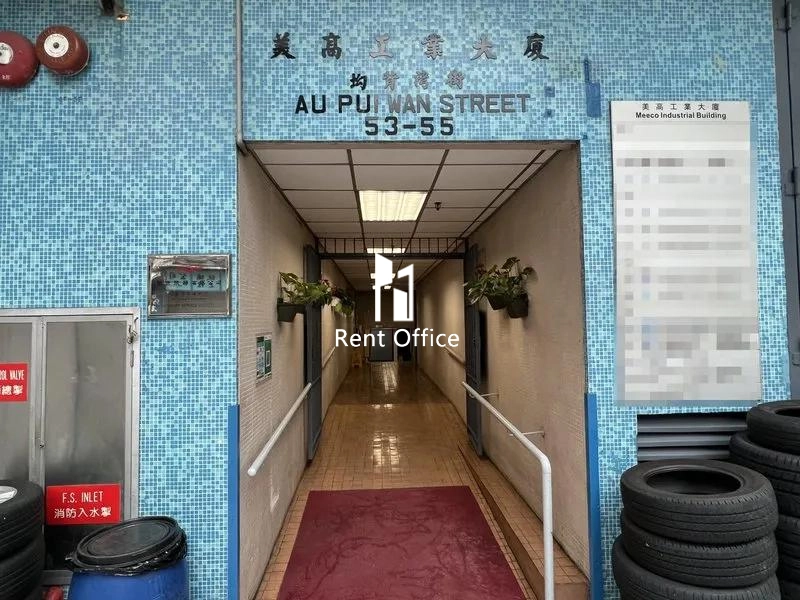 Meeco Industrial Building