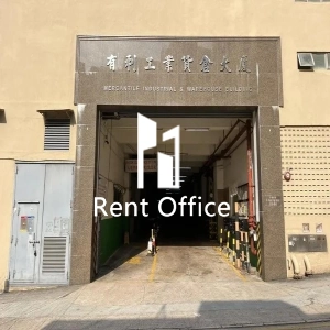 Mercantile Industrial and Warehouse Building-2