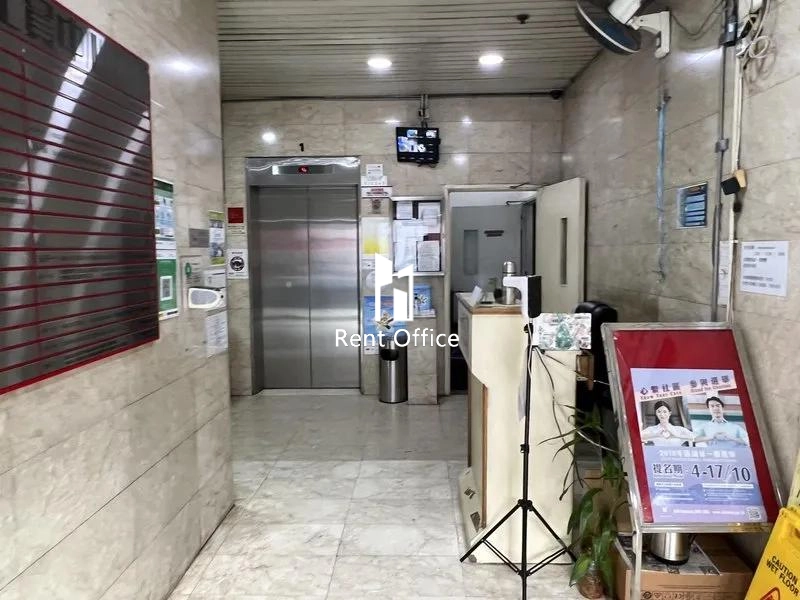 On Hing Industrial Centre