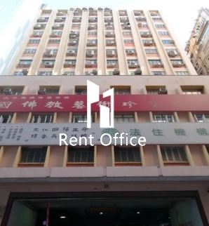 Union Hing Yip Factory Building