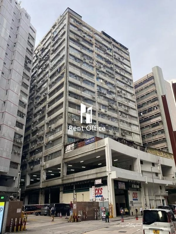 Wah Wai Industrial Building