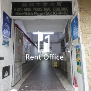 Kwai Hing Industrial Building-2