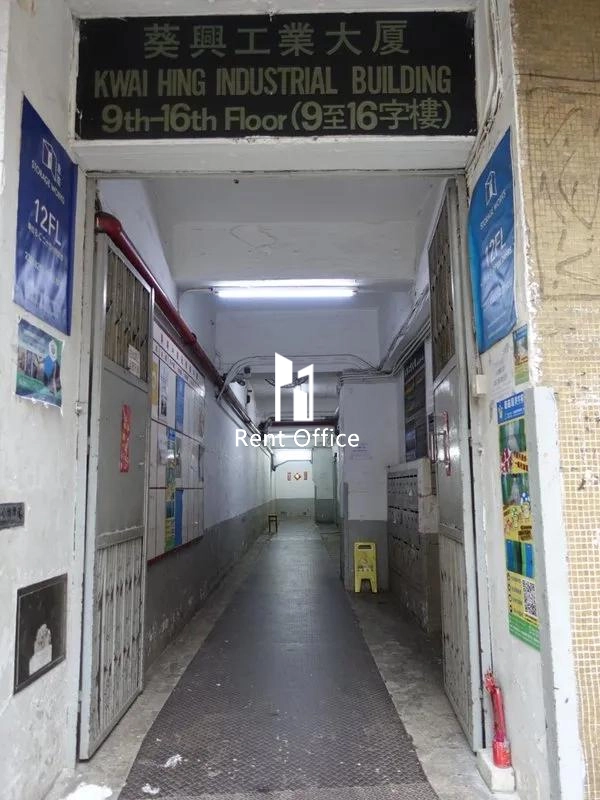 Kwai Hing Industrial Building