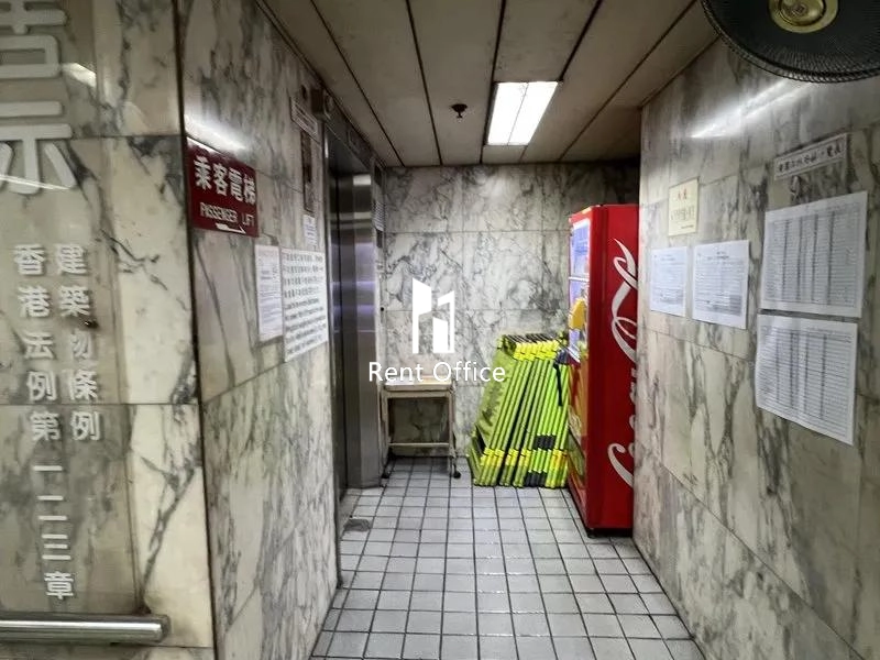 美華工業中心A座