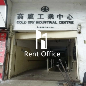 高威工業中心A座-3