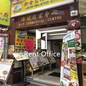 海威商业中心-1