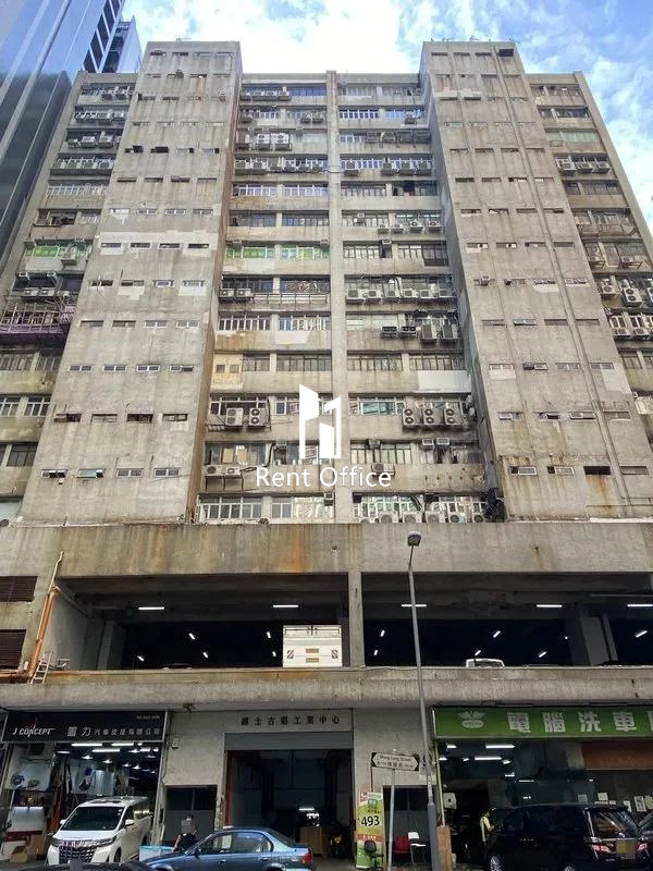 Texaco Road Industrial Centre Block B