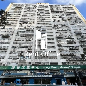 康民工業中心-2