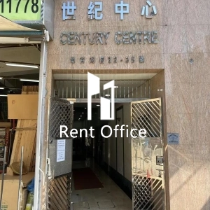 世紀工業大廈-7