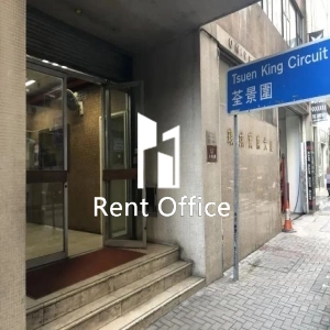 環球實業大廈-4