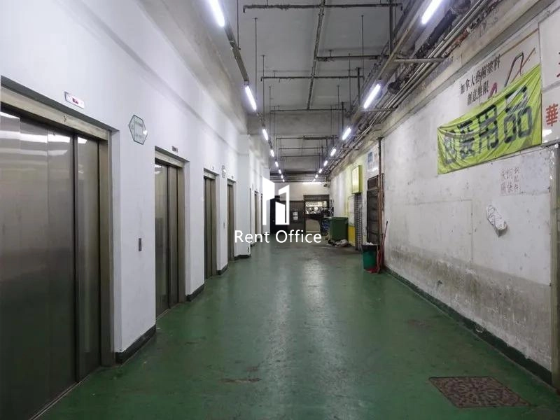 Well Fung Industrial Centre