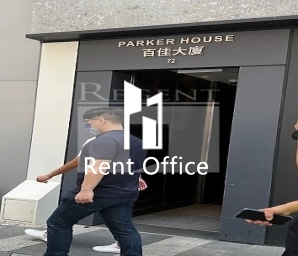 Parker House (百佳大廈)