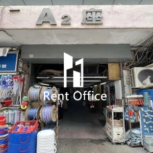 Hang Wai Industrial Centre Block A-4