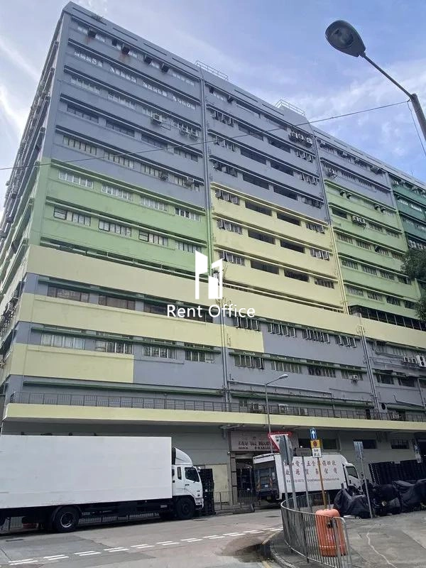 Kwai Tak Industrial Centre Block 1