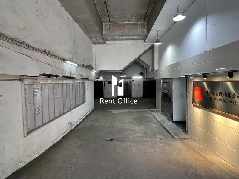 青衣工业中心二期D座