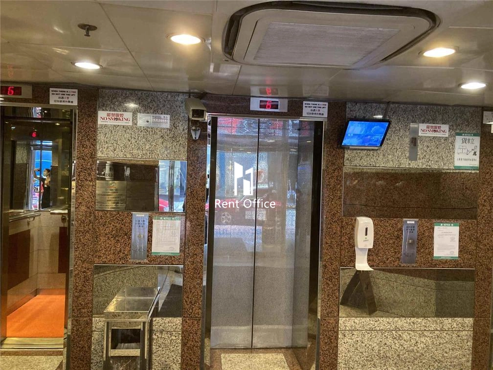 Guangdong Tours Centre