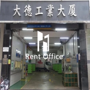 Tai Tak Industrial Building-1