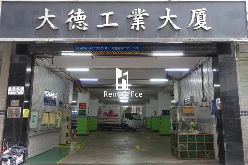 Tai Tak Industrial Building