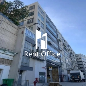 華順工業大廈-0