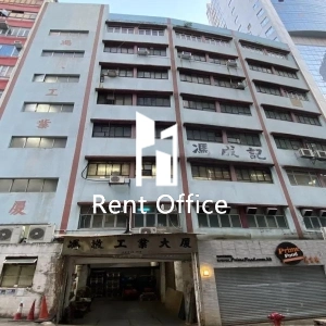 馮敬工業大廈-1