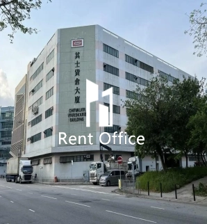 Chevalier Warehouse Building