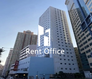 裕華國貨貨倉大廈