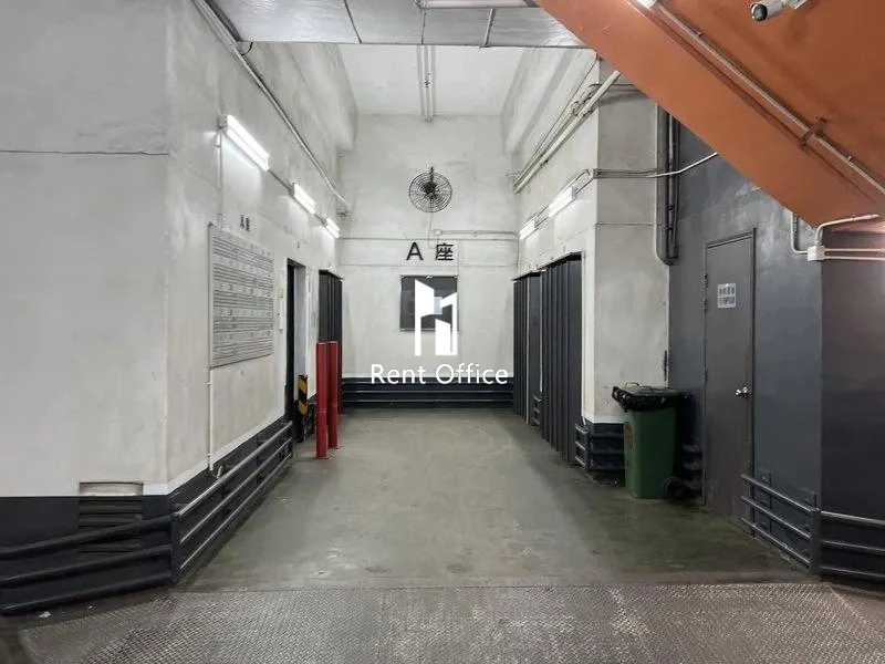 青衣工业中心一期A座