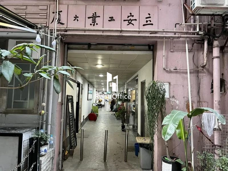 Lead On Industrial Building