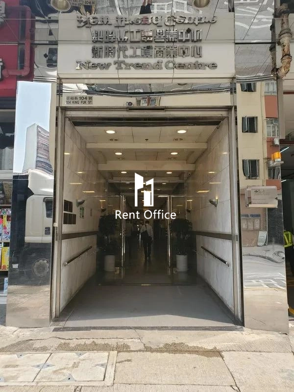 New Trend Centre