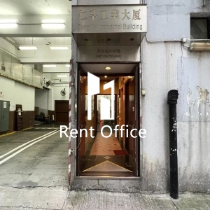 仁孚工業大廈-4