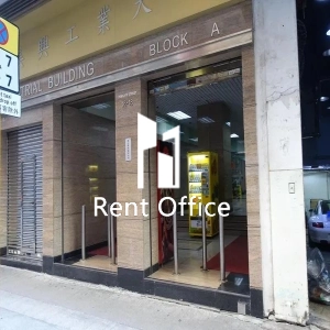 Mai Hing Industrial Building Block A-4