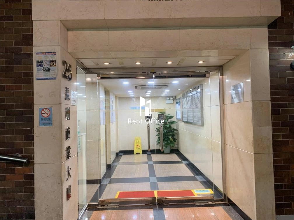 Cheung Lee Commercial Building