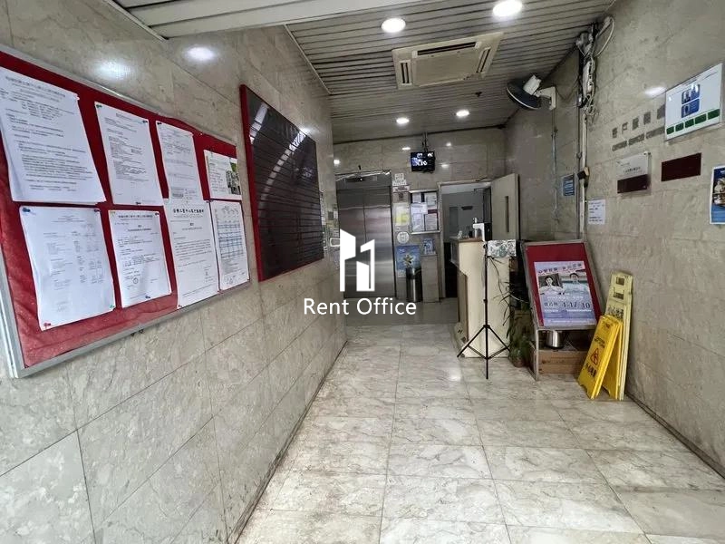 On Hing Industrial Centre