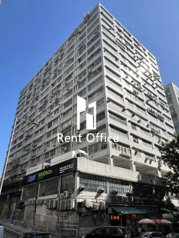 華懋華耀工業中心