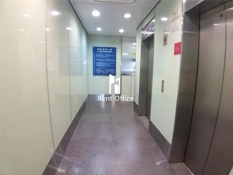 Po Cheong Commercial Building