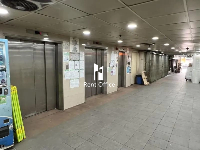 Hang Wai Industrial Centre Block A