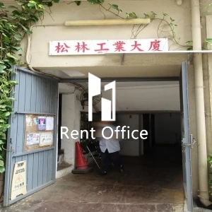 Song Ling Industrial Building-3