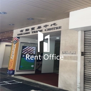 Unicorn Trade Centre  有餘貿易中心-1