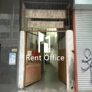 理高工业大厦-2