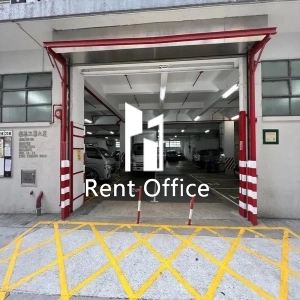 豪華工業大廈-3